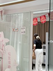 -康美贞·痘肌养护管理中心