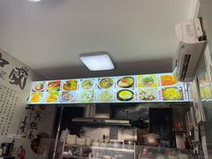 -四川名小吃·宜宾燃面(鼓新路店)