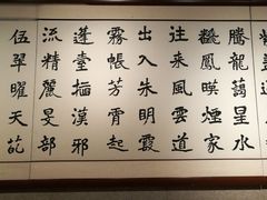 -烟台市博物馆