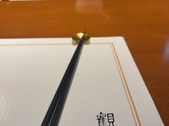 -觀芷隐轩