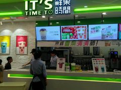 门面-鲜果时间·果蔬茶(赛格负二层店)