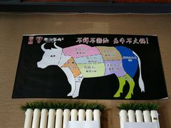 -福牛阁潮汕牛肉火锅