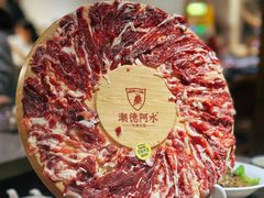 -潮德阿水牛肉火锅(深圳总店)