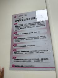 -深圳市宝安区妇幼保健院