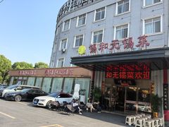 -锡和无锡菜(景丽苑店)