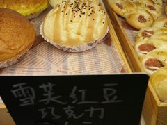 雪芙巧克力红豆面包-美浓蛋糕(长清大学城店)