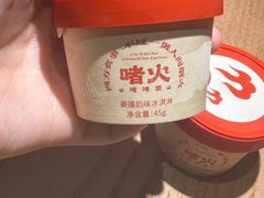 -啫火啫啫煲·顺德干蒸(西乡天虹店)