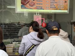 -沈大成(南京东路店)