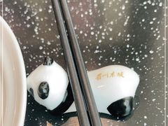 -眉州东坡(博雅店)