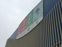 -凯德MALL(望京店)