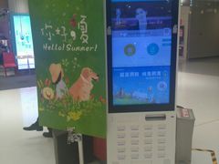 -丽达购物中心(崂山店)