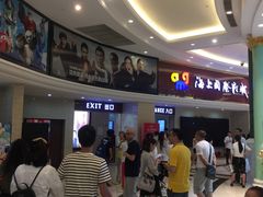-AMG海上明珠影城(上海环球港RealDCinema店)