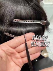 点击看大图 -3AM HAIR SALON烫发染发接发