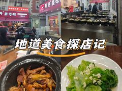 -斯丹姜母鸭·古法干香(涂门街总店)