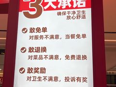 -米村拌饭(银泰中心店)