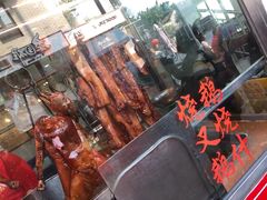 -黄连大头华烧鹅店(大良店)
