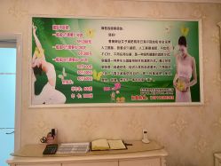 -香薇妮丝女子减肥院