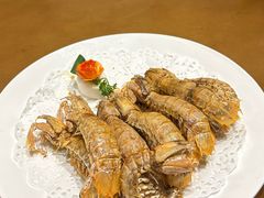 -香山家宴