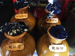 -醉云喃