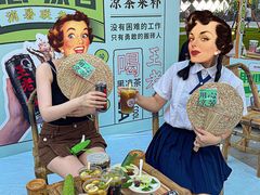 -炖物24章·顺时轻养茶(黄龙店)