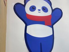 -茶百道(公园天街店)