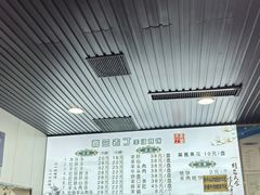 -清真喜兰老丁羊汤特色小吃