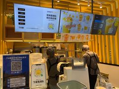 -7分甜(雨花客厅店)