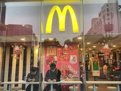 -麦当劳(宜兴人民路店)