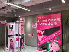 -南京时尚莱迪购物广场(正洪街店)