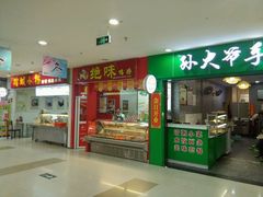 -万达广场(福州金融街店)