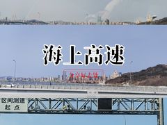 -星海湾跨海大桥