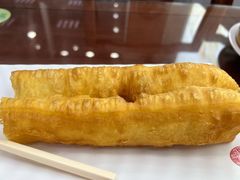 油条-日月永和中国餐饮名店(凤凰店)