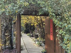 -谷咖啡·鲜花绿植花园餐厅