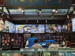 -桃源村(老门东店)
