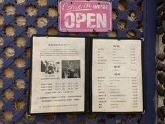 -田德能咖啡博物馆