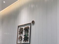-奈雪的茶(金鹰广场店)