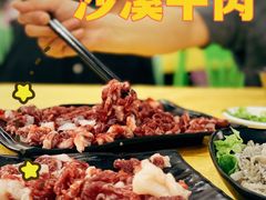 -老猫牛肉火锅(沙溪店)