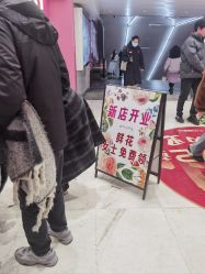 -Yestar艺星医疗美容医院