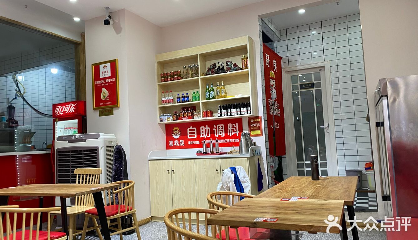 我们所认为的应该是东北那种大水饺