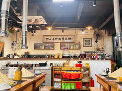 -阿山卓·野生菌火锅·纳西火塘烤肉