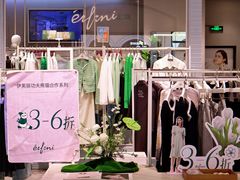 -首创奥特莱斯(西安店)