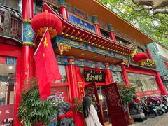 门面-葛记焖饼(伏牛路店)