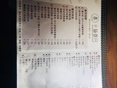 账单-十面春风·江南面馆(崇宁路店)