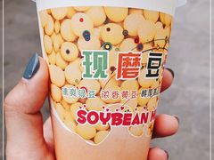 -啊马英豌豆粉