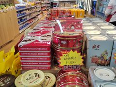 -百年义利(北兴路店)