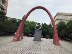 -西南政法大学(渝北校区)
