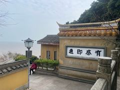 -珞珈山-售票处