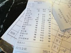 -草原饭店火锅