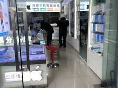 -成硕数码二手优品手机维修(七宝店)