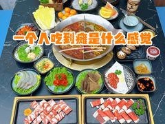 -湊湊火锅·茶憩(颐堤港店)